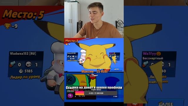 БРАВЛ СТАРС МЕГАЯЩИКИ УБРАЛИ!! СТРИМ ОТКРЫТИЕ ПРИЗОВ С