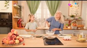 Еда на ура! Как в сказке. Скатерть, баранчик и сума (от 25
