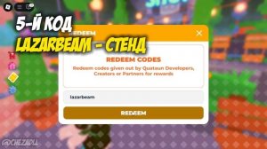 НОВЫЕ КОДЫ НА PLS DONATE МАРТ 2025! │ РОБЛОКС КОДЫ НА ПЛС ДОНА