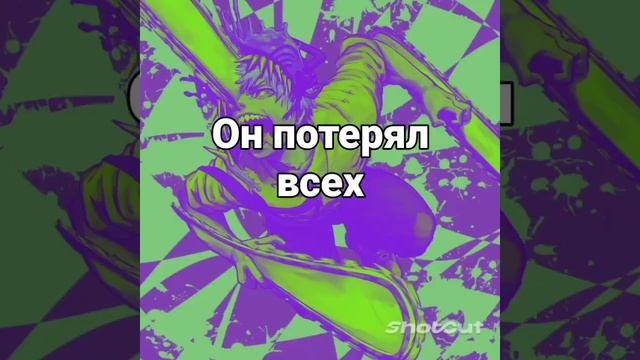 человек бензопила смотреть онлайн