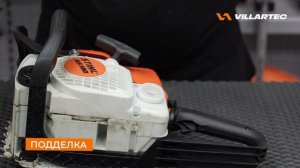 Как отличить оригинальную бензопилу STIHL MS 180 от поддел?