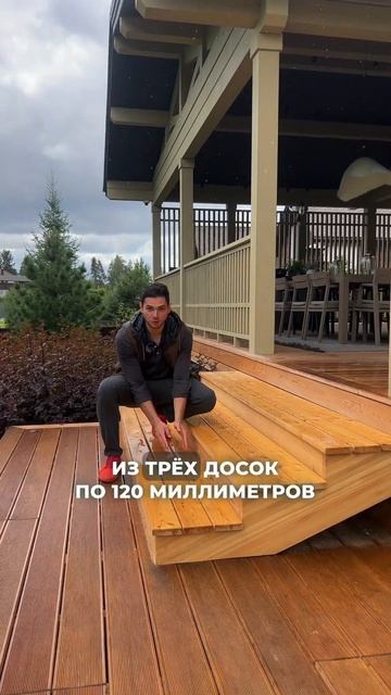 Как сделать удобные ступени? #дизайн #интерьер #shorts #те? смотреть онлайн