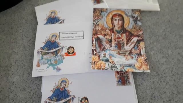 Гашение Харьков 01.10.24