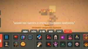 Как получить достижение "Демон" в WorldBox