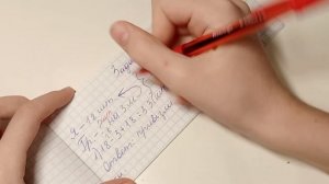 проверка тетрадей // ролевая игра учителя