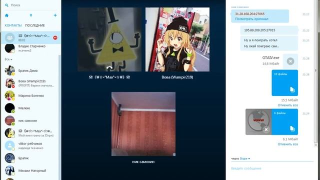 Обычный разговор в Скупе смотреть онлайн