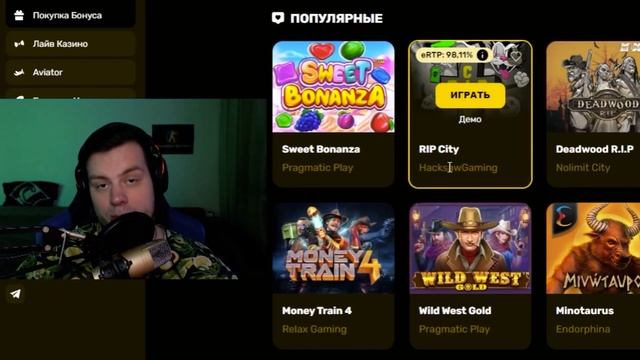 СТОИТ ЛИ ДОВЕРЯТЬ R7 CASINO ПРОВЕРКА КАЗИКА R7 Casino Зеркало ? смотреть онлайн