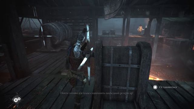 A Plague Tale Requiem, трофей Милосердие.