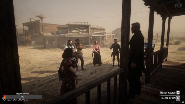 RED DEAD REDEMPTION 2 | FLAT IRON RP | СИЛЬВИЯ МЕНДОЗА / Foxy_Lady