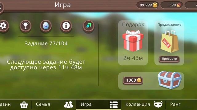 Открываю 100 сундуков в Вайлд крафт