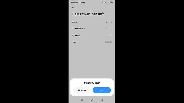 Как Сделать Бэкап Мира в MCPE 1.21+ / Export, Backup Minecraft Bedrock Worlds o смотреть онлайн