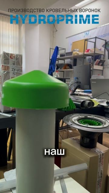 Аэратор ПВХ и Аэратор ТПО #алматы #астана #казахстан смотреть онлайн