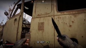 Как найти артефакт сталкер2 (СТРАННЫЙ МЯЧ)