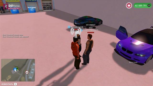 RP Box (Центральный округ)