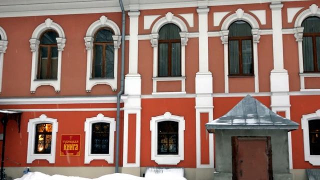 Митрополичьи палаты - сокровища духовные и книжные