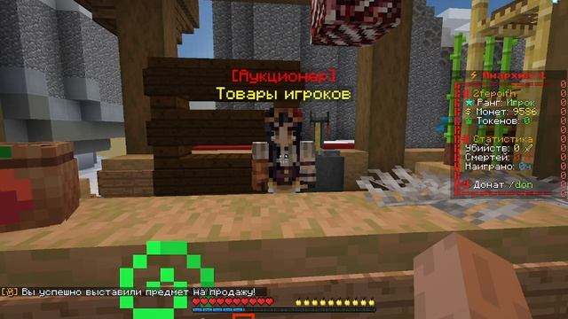 Полный слив сборки сервера FunTime 💖 Анархия Фантайм 🍹 ? смотреть онлайн