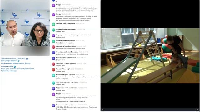 Вебинар для родителей Как научиться ребёнку раннего возраста управлять своим телом смотреть онлайн