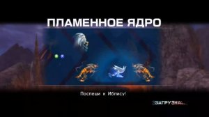 Прохождение Sonic 2006 #14-Финал история Сильвера