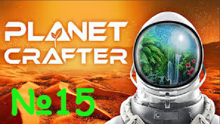 Прохождение The Planet Crafter #15 смотреть онлайн