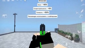 Все скины в горебокс