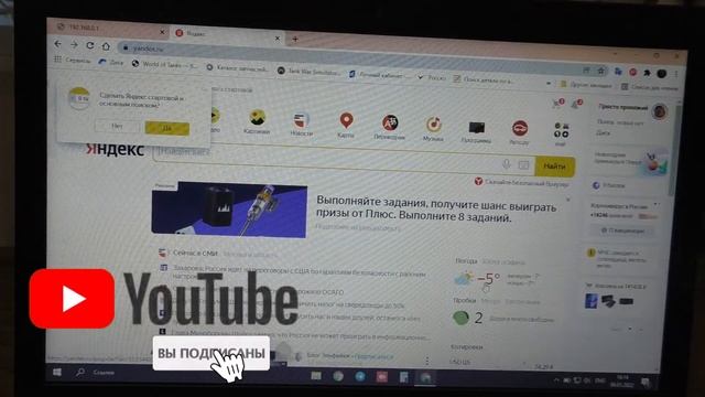 Роутер DIR-300 как разветвитель для интернета! Куда деть не нужный роутер?Из роутера сделать свич! смотреть онлайн