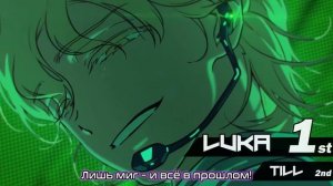 [Alien Stage на русском] Blink Gone (Cover by Поля Солнухов feat. @pota_delulu