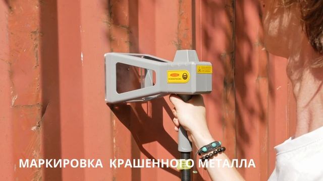Переносной автономный лазерный маркер по металлу Kamach смотреть онлайн