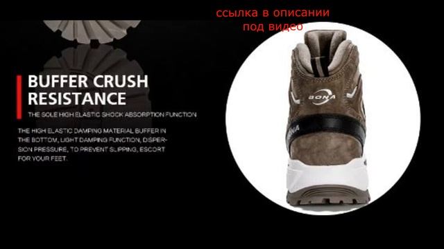 Мужские замшевые ботинки BONA