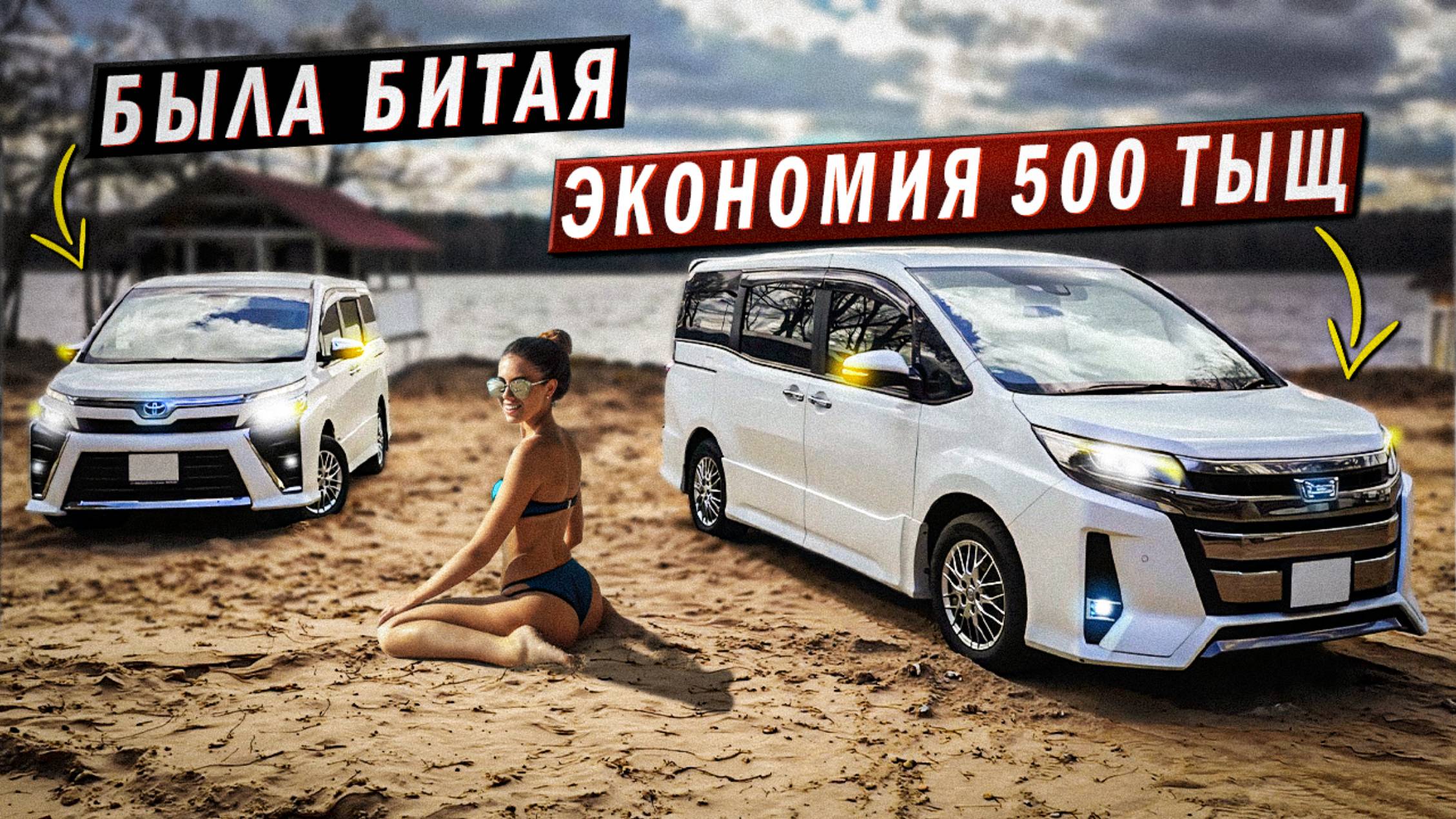 ВЫГОДНО ли покупать оценку R из Японии? Сколько вложил в восстановление?! смотреть онлайн