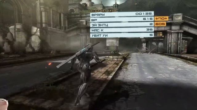 PogChamp стрим прямиком из 2013 (Metal Gear Rising: Revengeance)