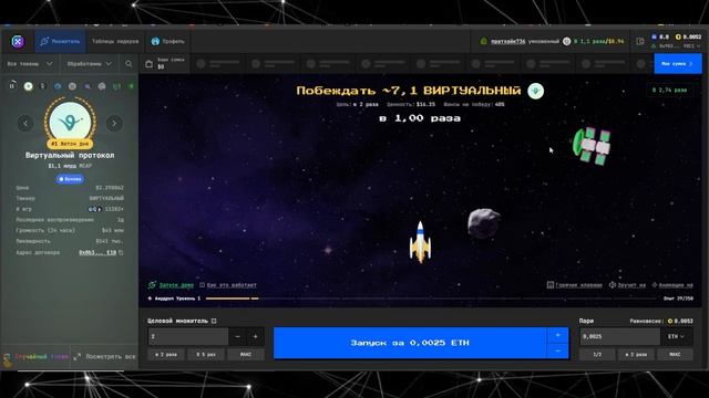 ГАЙД НА ABSTRACT АБСТРАКТ КАК ПОЛУЧИТЬ БЕЙДЖИКИ ABSTRACT 77bit К?