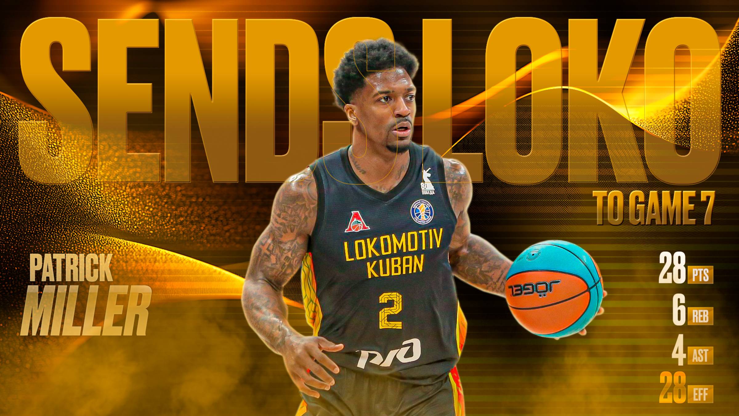 Патрик Миллер дарит полуфиналам 7-ю игру! смотреть онлайн