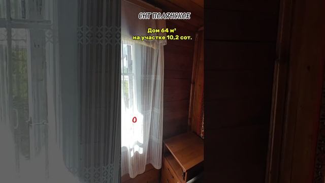 Дача 64 м² в тихом живописном месте в Туле, 89534291848