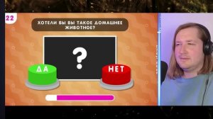 ВЫБЕРИ "ДА" ИЛИ "НЕТ" 🤔✅❔❌❔/ YES or NO / Выбиралки - Короче, все ясно (РЕАКЦИЯ) | ТипоТоп