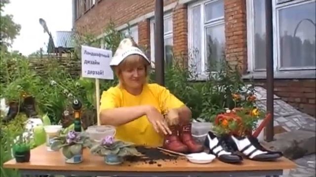 Старые ботинки