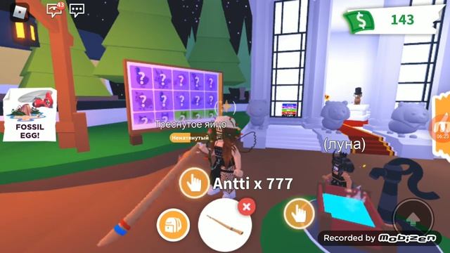 ох этот адопт ми и товер оф Хол смотреть онлайн