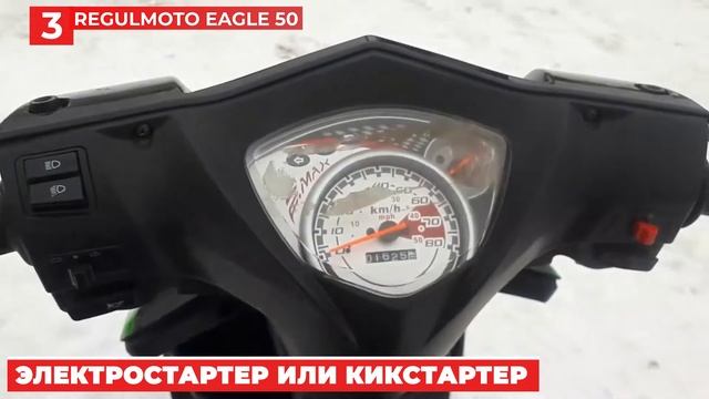 Лучшие мопеды и скутеры до 50 кубов в 2024 году: Топ-5 моде? смотреть онлайн