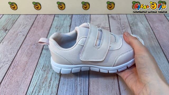 Кроссовки Pasito легкие на липучке бледно-розовые