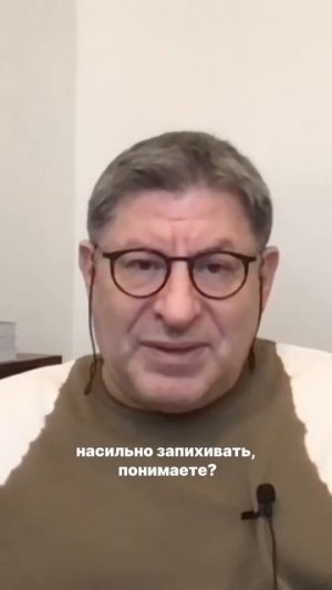 Как убедить близкого пойти к психологу?