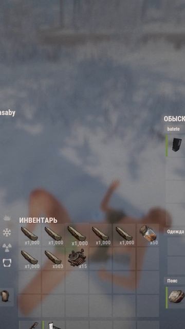 Короче нам нужна бензопила #rust #rust2024 #раствыживание #р? смотреть онлайн