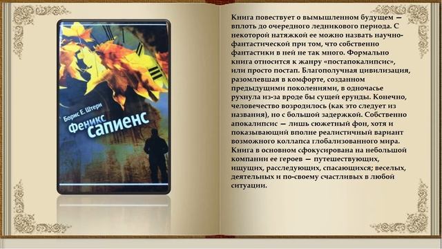 Золотая полка юбиляра смотреть онлайн