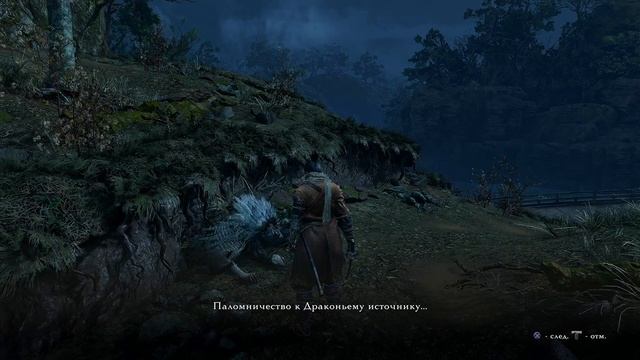 Sekiro: Shadows Die Twice Walkthrough 100% Percent [No Damage - Base Vitality] Part 4 Genichiro.mp4 смотреть онлайн