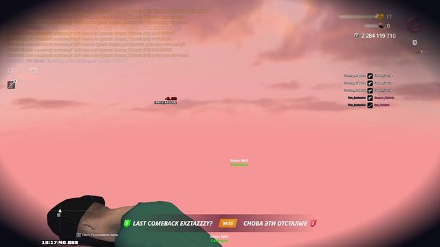 турумпумпум