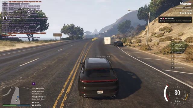 пг+нрд работяга