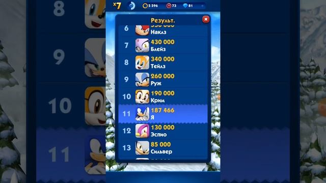 Играем в Sonic Dash