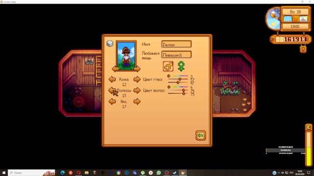Stardew Valley: Роса на паутине. Tankodilo Bombordiro