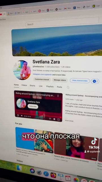 У меня земля не плоская! А у Вас? Вид горизонта земли с ?