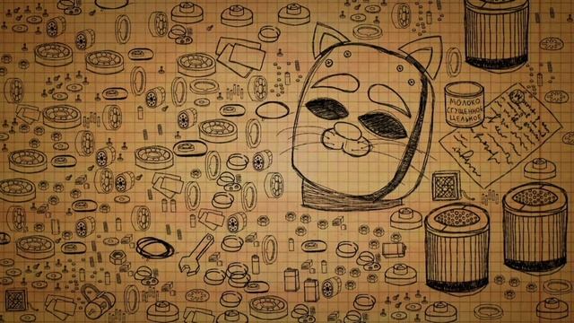 МаТва Романов ТМ - T.V.EX 2 (Official Music)