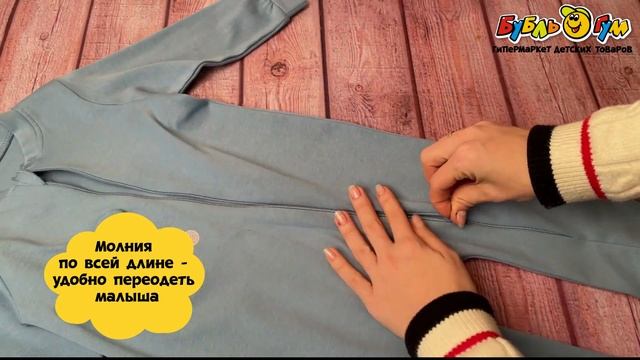 Комбинезон декор забавная мордочка с объемными ушкам?