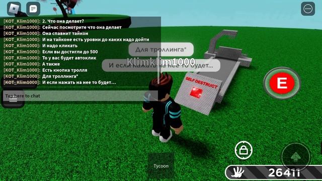 Как получить перчатку тайкон|как получить|какой бейдж смотреть онлайн